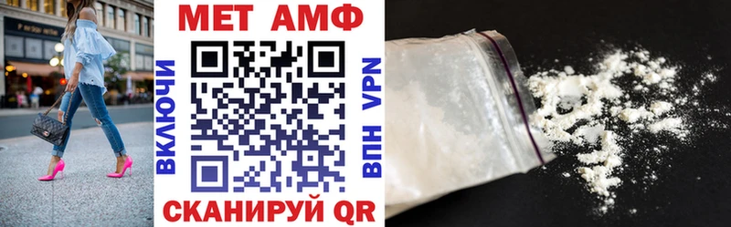 АМФЕТАМИН 98%  Сурск 