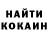 Кетамин VHQ Laurits Krois