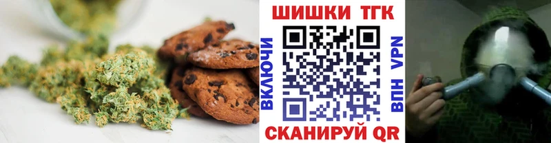 Еда ТГК конопля Сурск