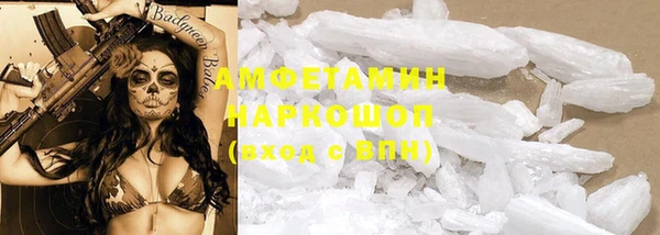 соль курить ск Абаза