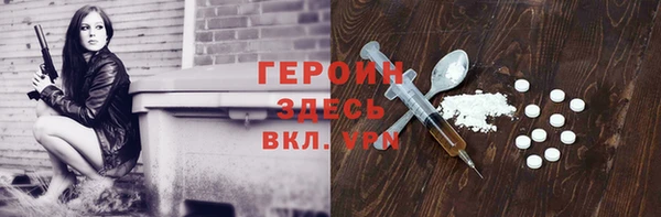 соль курить ск Абаза