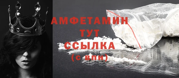 COCAINE Абдулино