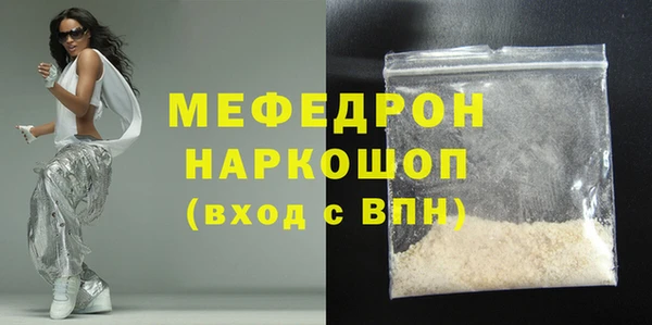 соль курить ск Абаза