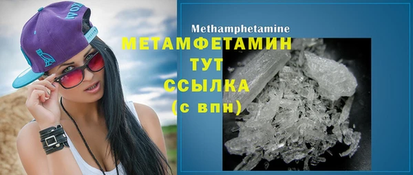 соль курить ск Абаза