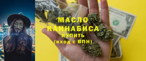 соль курить ск Абаза