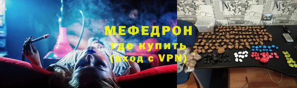 COCAINE Абдулино