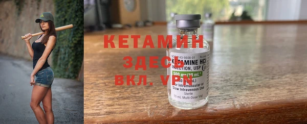меф VHQ Абинск