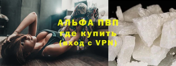 COCAINE Абдулино
