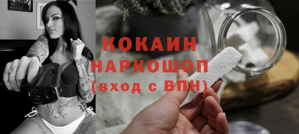 COCAINE Абдулино