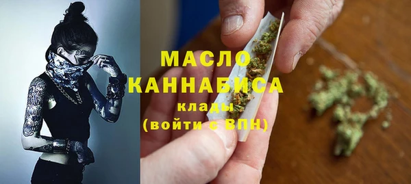 меф VHQ Абинск