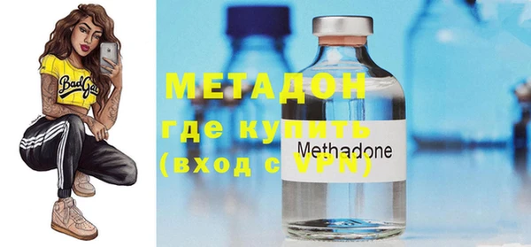COCAINE Абдулино