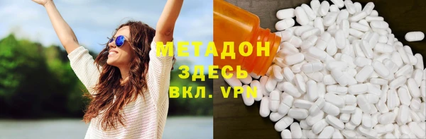 соль курить ск Абаза