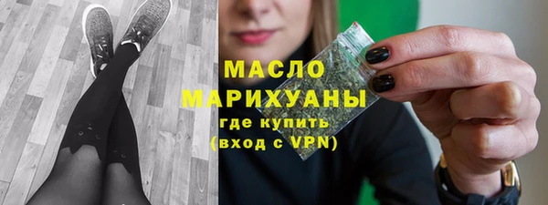 соль курить ск Абаза