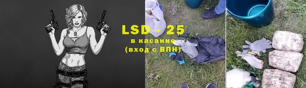 соль курить ск Абаза