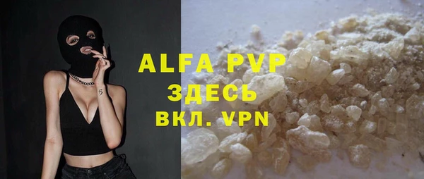COCAINE Абдулино