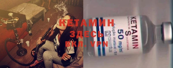 COCAINE Абдулино
