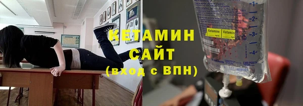соль курить ск Абаза