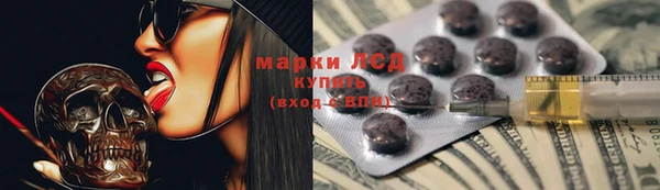 COCAINE Абдулино