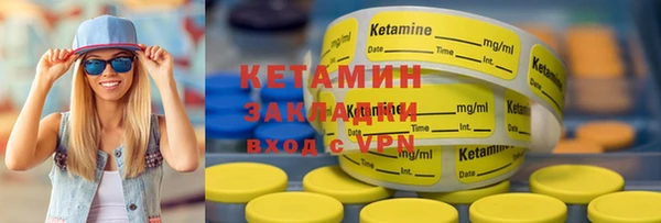 COCAINE Абдулино