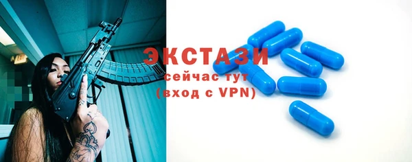 соль курить ск Абаза