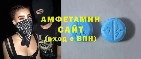 меф VHQ Абинск