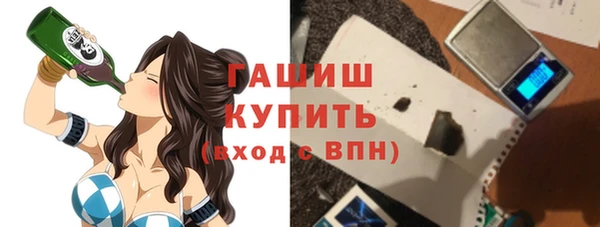 соль курить ск Абаза