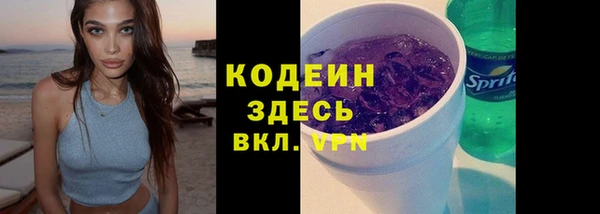 COCAINE Абдулино