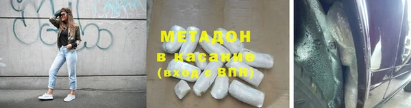 соль курить ск Абаза