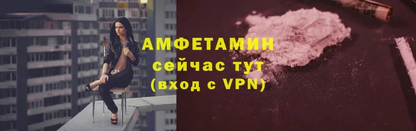 меф VHQ Абинск