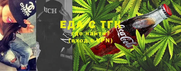 меф VHQ Абинск