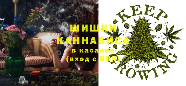 соль курить ск Абаза