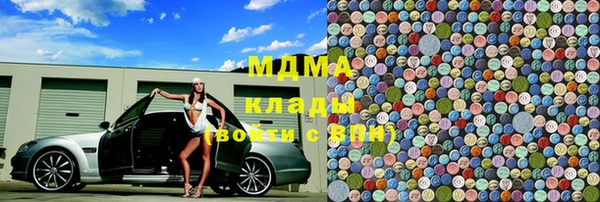 COCAINE Абдулино
