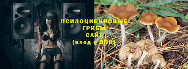 соль курить ск Абаза