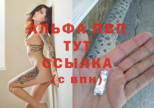соль курить ск Абаза