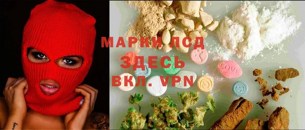 соль курить ск Абаза