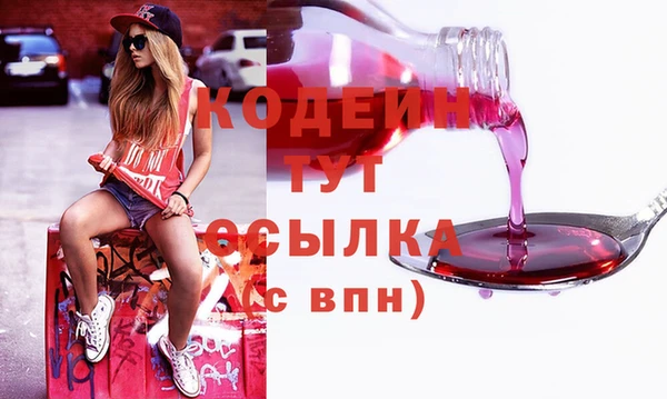 меф VHQ Абинск