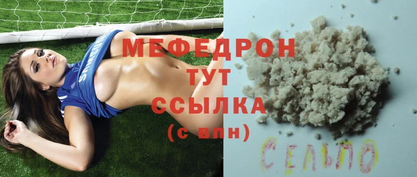 COCAINE Абдулино