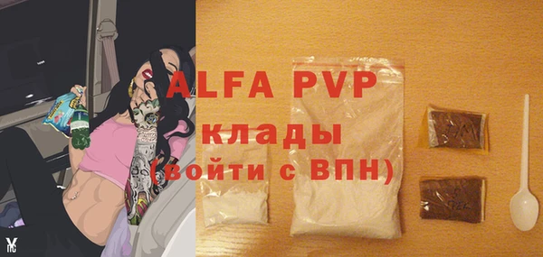 меф VHQ Абинск