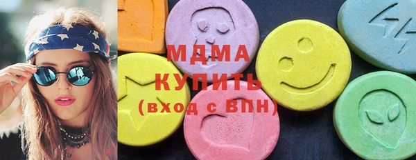 меф VHQ Абинск