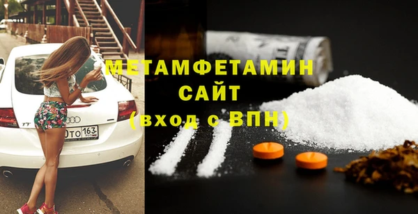 меф VHQ Абинск