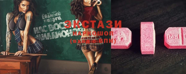 меф VHQ Абинск