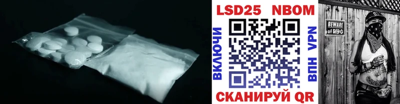 Лсд 25 экстази кислота где купить наркоту Сурск