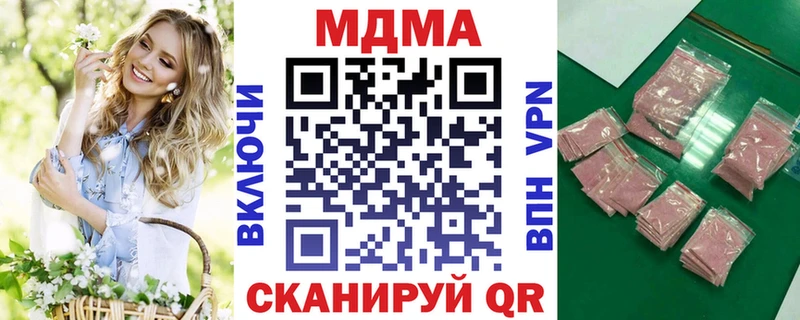 где можно купить наркотик  Сурск  MDMA crystal 