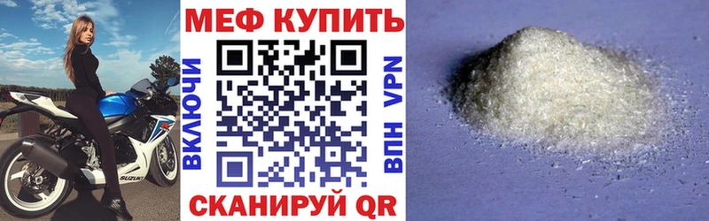 хочу наркоту  Сурск  МЯУ-МЯУ 4 MMC 
