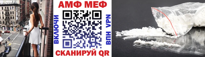 Первитин Methamphetamine  купить наркоту  Сурск 