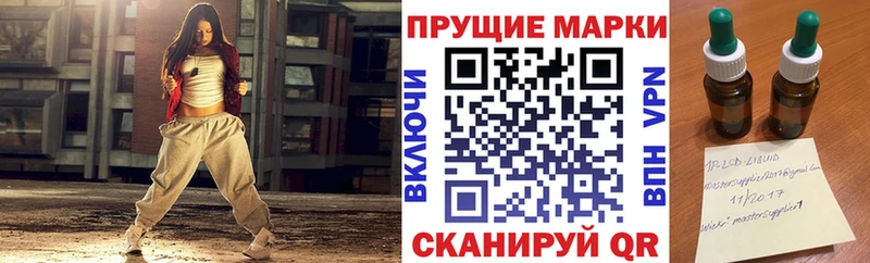 Наркотические марки 1,8мг  Сурск 