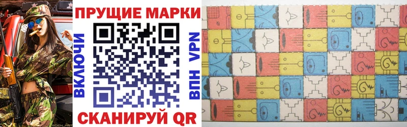 Марки NBOMe 1,5мг Сурск