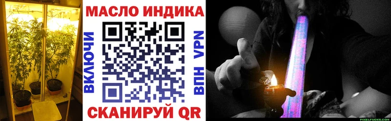 ТГК вейп Сурск