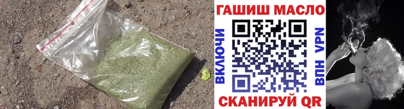 Дистиллят ТГК концентрат  наркошоп  Сурск 